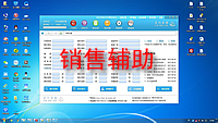 銷售輔助視頻
